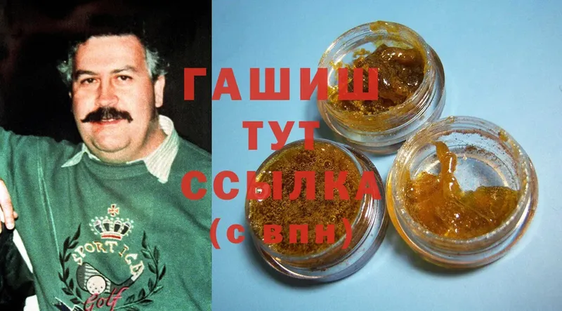 ГАШ Cannabis Ладушкин